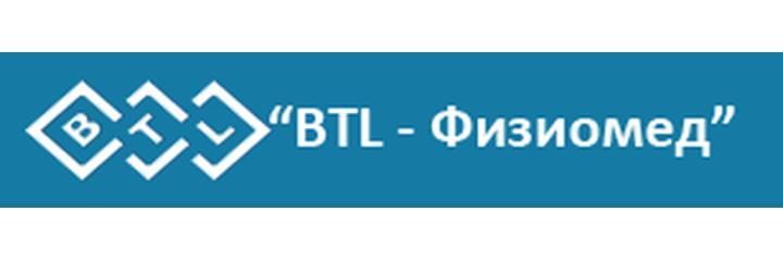 «BTL-Физиомед» медициналык борбору, Бишкек шаары - сүрөт