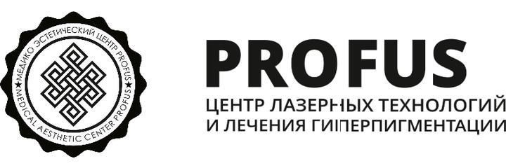 «Profus» косметологиясы, Бишкек шаары - сүрөт