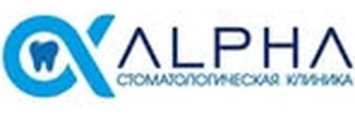 «Alpha dental» стоматологиясы, Бишкек шаары «Alpha dental» стоматологиясы, Бишкек шаары - сүрөт