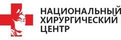 Улуттук хирургия борбору, Бишкек шаары - сүрөт