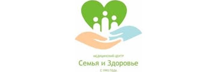 ​Бейшеналиева көчөсүндөгү «Семья и здоровье» медициналык борбору, Бишкек шаары - сүрөт