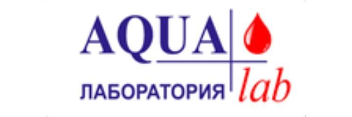 «Aqua Lab» лабораториясы, Өзгөн «Aqua Lab» лабораториясы, Өзгөн - сүрөт