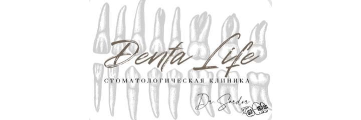 «Denta life» стоматологиясы, Өзгөн «Denta life» стоматологиясы, Өзгөн - сүрөт