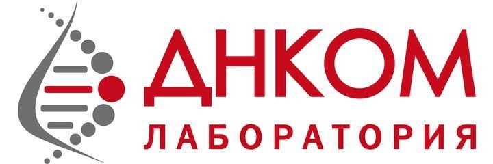Суеркулов көчөсүндөгү «Днком» лабораториясы, Бишкек шаары - сүрөт