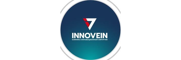 «Innovein» клиникасы, Бишкек шаары - сүрөт