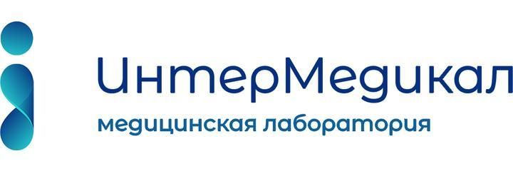 ​Жибек-Жолу проспектисиндеги «ИнтерМедикал» лабораториясы, Бишкек шаары - сүрөт