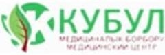 «Кубул» медициналык борбору, Бишкек шаары - сүрөт