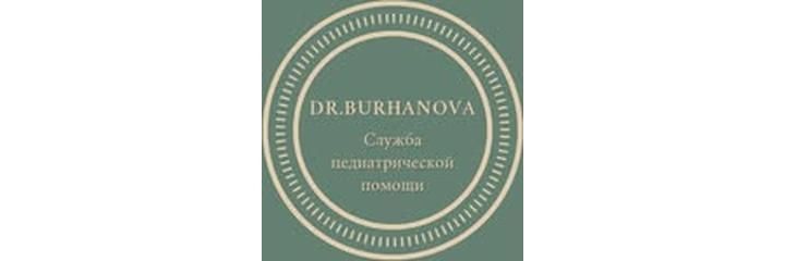 «Dr.Бурханова» балдар клиникасы, Бишкек шаары «Dr.Бурханова» балдар клиникасы, Бишкек шаары - сүрөт