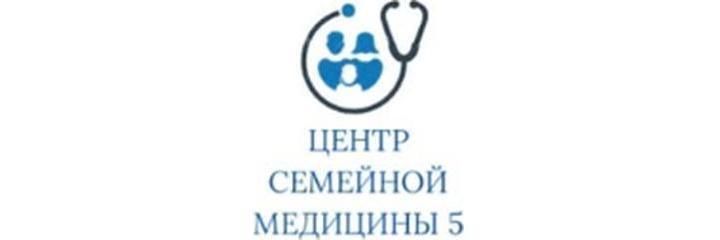 Кольбаев көчөсүндөгү №5 Үй-бүлөлүк медицина борбору, Бишкек шаары - сүрөт
