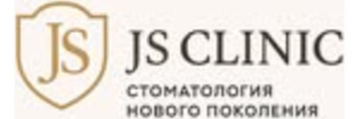 «Js clinic» стоматологиясы, Бишкек шаары - сүрөт