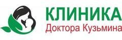 «Клиника доктора Кузьмина» клиникасы, Бишкек шаары - сүрөт