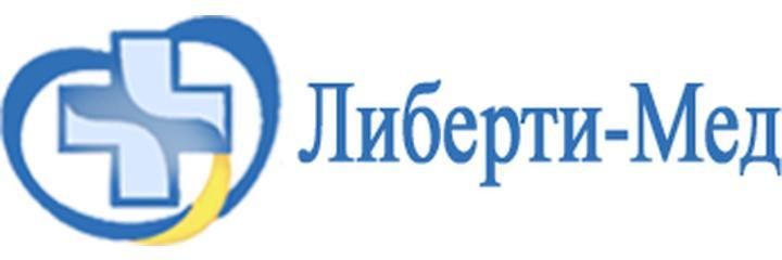 «Liberty-Med» тез жардамы, Бишкек шаары - сүрөт