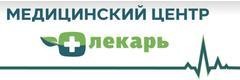 «Лекарь» медициналык борбору, Кант «Лекарь» медициналык борбору, Кант - сүрөт