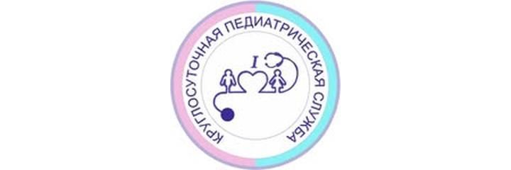 «Педиатрическая служба» балдар клиникасы, Бишкек шаары «Педиатрическая служба» балдар клиникасы, Бишкек шаары - сүрөт