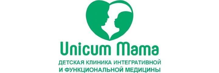 «Unicum Mama» балдар клиникасы, Бишкек шаары «Unicum Mama» балдар клиникасы, Бишкек шаары - сүрөт