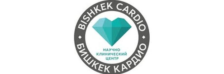 «Бишкек Кардио» клиникасы, Бишкек шаары «Бишкек Кардио» клиникасы, Бишкек шаары - сүрөт