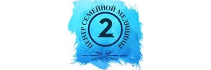 Чоң-Арык шаарындагы №2 үй-бүлөлүк медицина борбору, Бишкек шаары - сүрөт