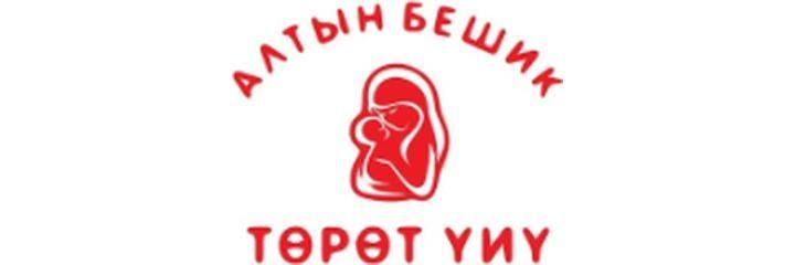 «Алтын Бешик» Төрөт үйү, Ош шаары «Алтын Бешик» Төрөт үйү, Ош шаары - сүрөт