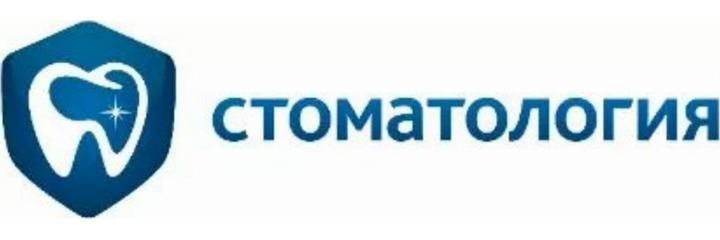 «Стоматология на Панфилова» стоматологиясы, Бишкек шаары - сүрөт