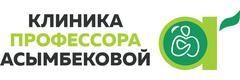 «Клиника Профессора Асымбековой» клиникасы, Бишкек шаары - сүрөт