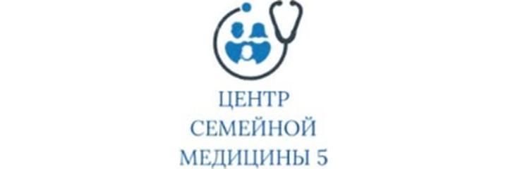Курманжан Датка көчөсүндөгү №5 Үй-бүлөлүк медицина борбору, Бишкек шаары - сүрөт