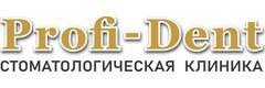 «Profi-Dent plus» стоматологиясы, Бишкек шаары «Profi-Dent plus» стоматологиясы, Бишкек шаары - сүрөт
