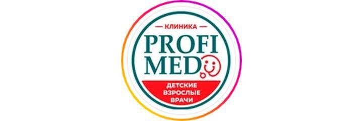 «Profi med» клиникасы, Ош шаары «Profi med» клиникасы, Ош шаары - сүрөт