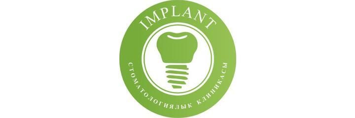 «Implant» стоматологиясы, Кант «Implant» стоматологиясы, Кант - сүрөт