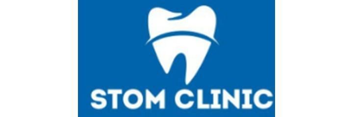 «Stom Clinic» стоматологиясы, Бишкек шаары - сүрөт