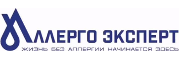 «Аллерго Эксперт» клиникасы, Бишкек шаары - сүрөт