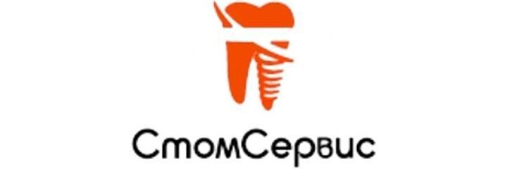 «СтомСервис» стоматологиясы, Бишкек шаары - сүрөт