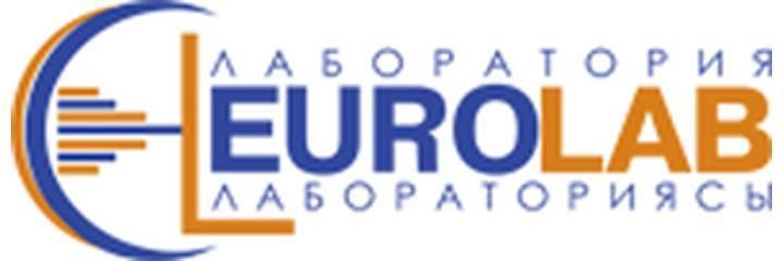 «Eurolab» лабораториясы, Өзгөн «Eurolab» лабораториясы, Өзгөн - сүрөт