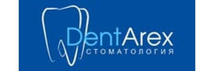 «DentArex» стоматологиясы, Бишкек шаары - сүрөт