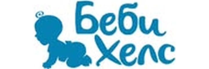 «Беби Хелс» балдар реабилитациялык борбору, Бишкек «Беби Хелс» балдар реабилитациялык борбору, Бишкек - сүрөт