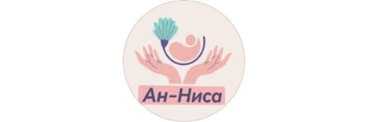 «Ан-Ниса» гинекологиялык клиника, Бишкек шаары «Ан-Ниса» гинекологиялык клиника, Бишкек шаары - сүрөт