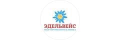 «Эдельвейс» медициналык борбору, Бишкек шаары - сүрөт