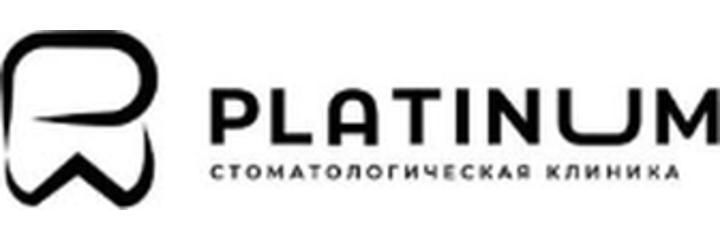 «Platinum» стоматологиясы, Ош шаары - сүрөт