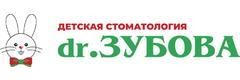 «dr.Зубова» балдар стоматологиясы, Бишкек шаары - сүрөт