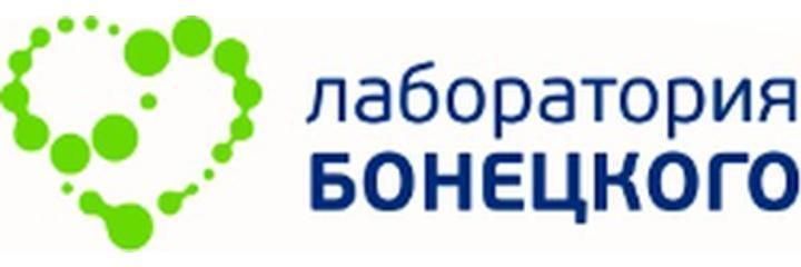 Жаш Гвардия бульварындагы «Бонецкий лабораториясы», Бишкек шаары - сүрөт