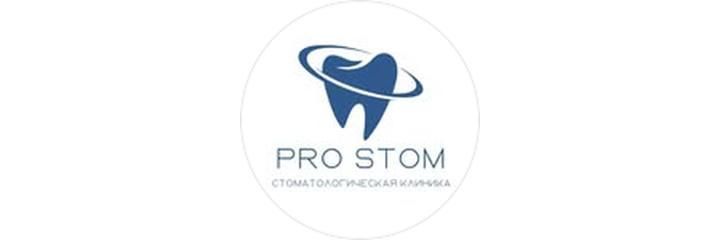 «ProStom» стоматологиясы, Бишкек шаары - сүрөт