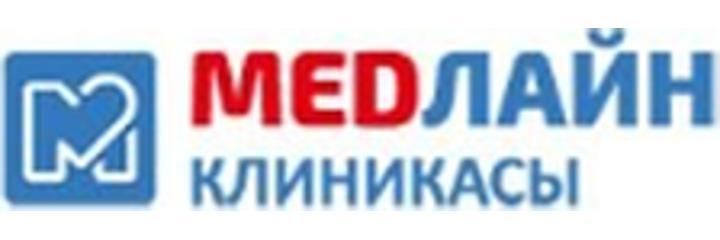 Кокум-Бий көчөсүндөгү «MedЛайн» медициналык борбору, Ош шаары - сүрөт
