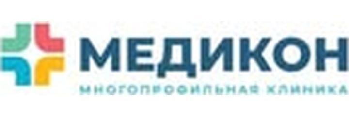 «Медикон» стоматологиясы, Бишкек шаары «Медикон» стоматологиясы, Бишкек шаары - сүрөт