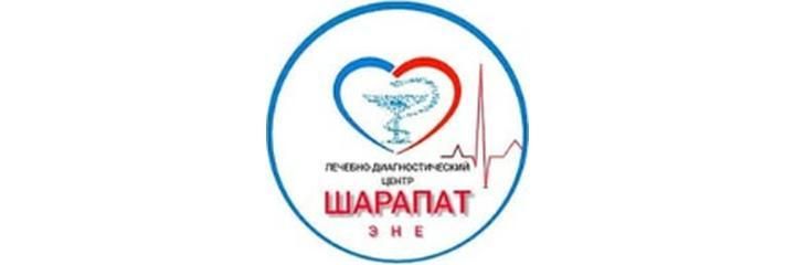 «Шарапат Эне» клиникасы, Ош шаары - сүрөт