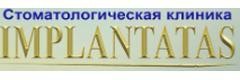 «Implantatas» стоматологиясы, Бишкек шаары - сүрөт