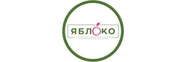 «Золотое Яблоко» косметологиясы, Бишкек шаары - сүрөт
