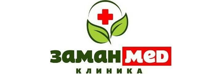 «Заманmed» клиникасы, Ош шаары «Заманmed» клиникасы, Ош шаары - сүрөт