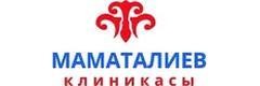 «Маматалиев клиникасы» клиникасы, Ош шаары - сүрөт