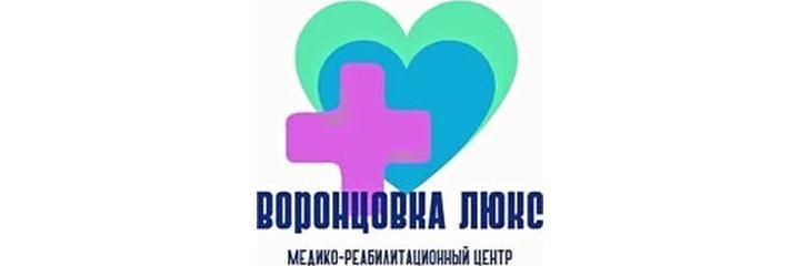 «Воронцовка Люкс» реабилитациялык борбору, Бишкек шаары «Воронцовка Люкс» реабилитациялык борбору, Бишкек шаары - сүрөт