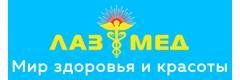 «Лазмед» клиникасы, Бишкек шаары - сүрөт