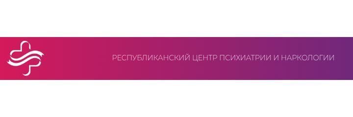 Республикалык психиатрия жана наркология борбору, Бишкек шаары Республикалык психиатрия жана наркология борбору, Бишкек шаары - сүрөт
